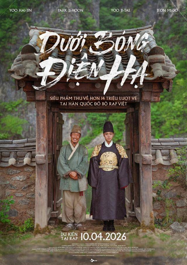 왕과 사는 남자 베트남 포스터. CJ HK 제공