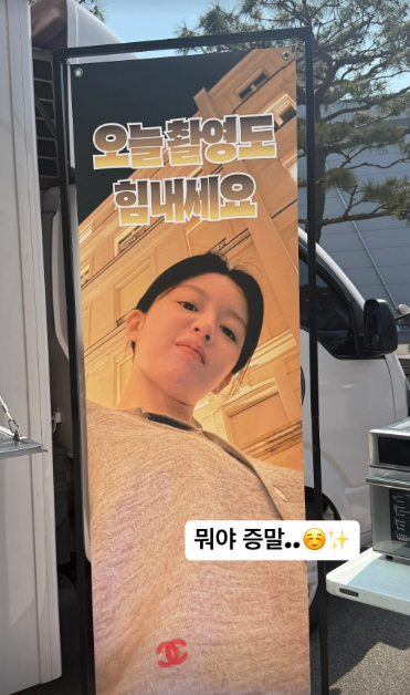 사진제공=고윤정 SNS