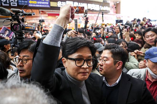 한동훈 전 국민의힘 대표