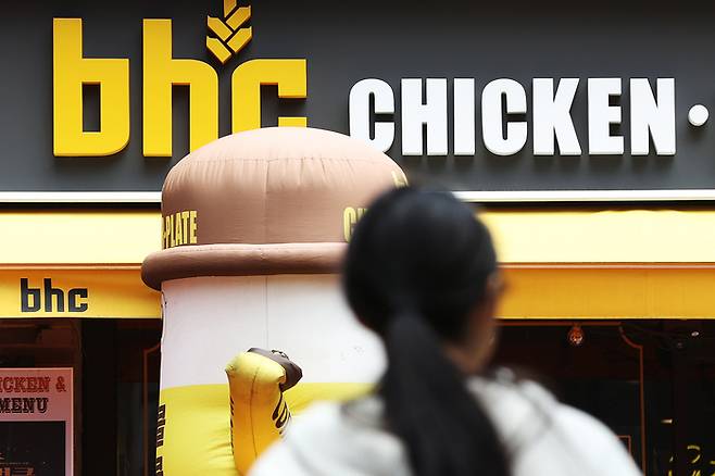 서울의 한 bhc 매장 앞 모습. [연합뉴스]