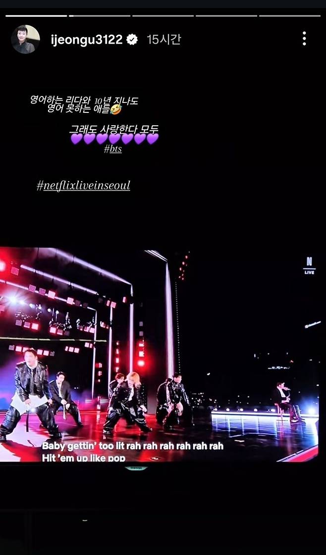 사진= 이정우 SNS