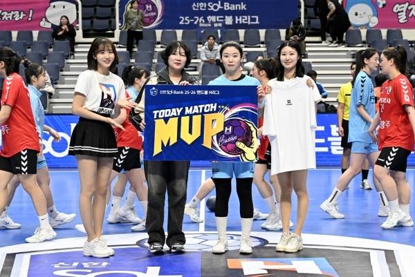 사진 경기 MVP 대구광역시청 이원정