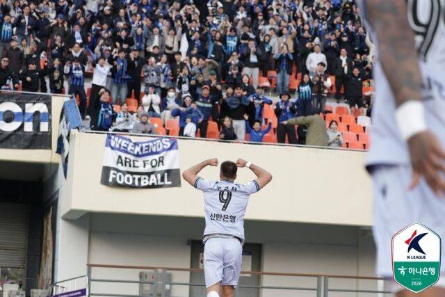 무고사./한국프로축구연맹