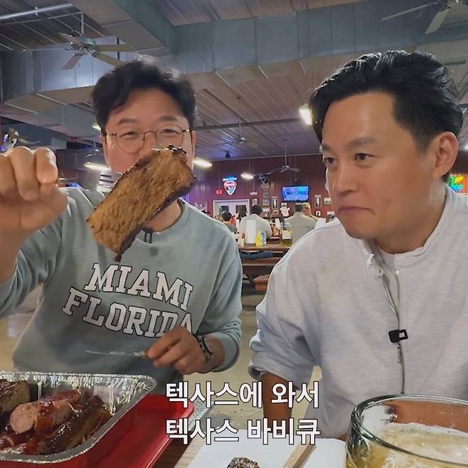 ‘이서진의 달라달라’ [사진 넷플릭스]