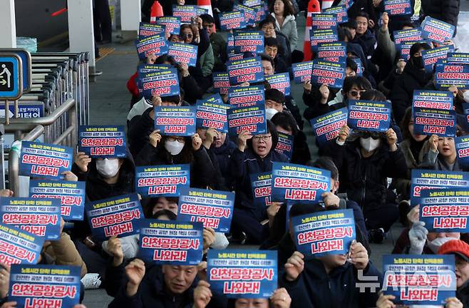 [인천공항=뉴시스] 홍효식 기자 = 노란봉투법(노조법 2·3조 개정안) 시행일인 지난 10일 오전 인천국제공항 제2여객터미널에서 민주노총 공공운수노조 인천공항지역지부 조합원들이 2026 투쟁선포 결의대회를 열고 원청 교섭 요청과 연속야간노동으로 인한 과로와 사고를 막기 위한 4조2교대 전환 등을 촉구하고 있다. 2026.03.10. yesphoto@newsis.com