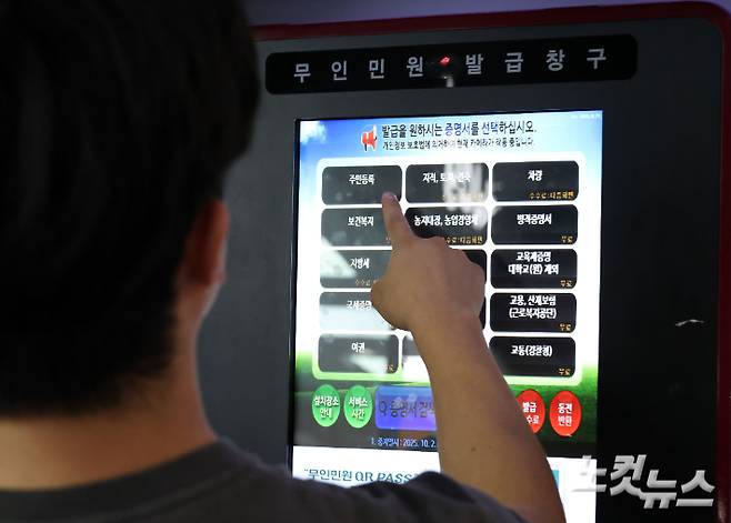 황진환 기자
