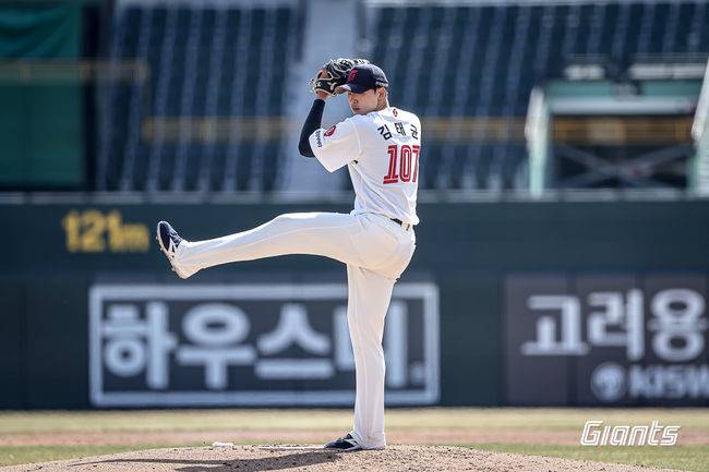 롯데 자이언츠 제공