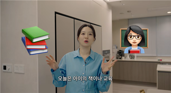 ‘김소영의 띵그리TV’