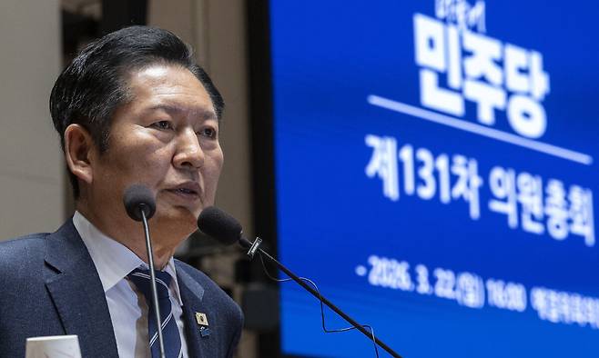 더불어민주당 정청래 대표가 22일 국회에서 열린 의원 총회에서 발언하고 있다. 연합뉴스