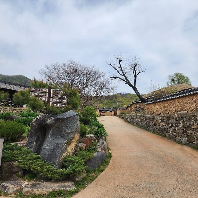 한개마을 초입 광대바위