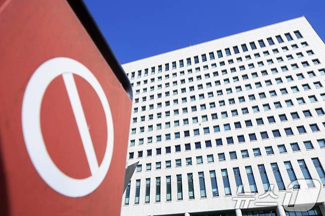 공소청법과 6대 중대범죄 수사하게 될 중대범죄수사청법의 국회 본회의 상정이 예정된 19일 서울 서초구 대검찰청이 고요한 모습을 보이고 있다. 뉴스1