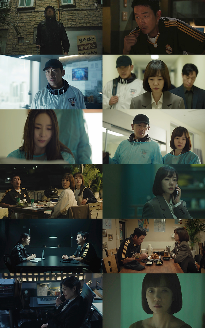 tvN ‘대한민국에서 건물주 되는 법’