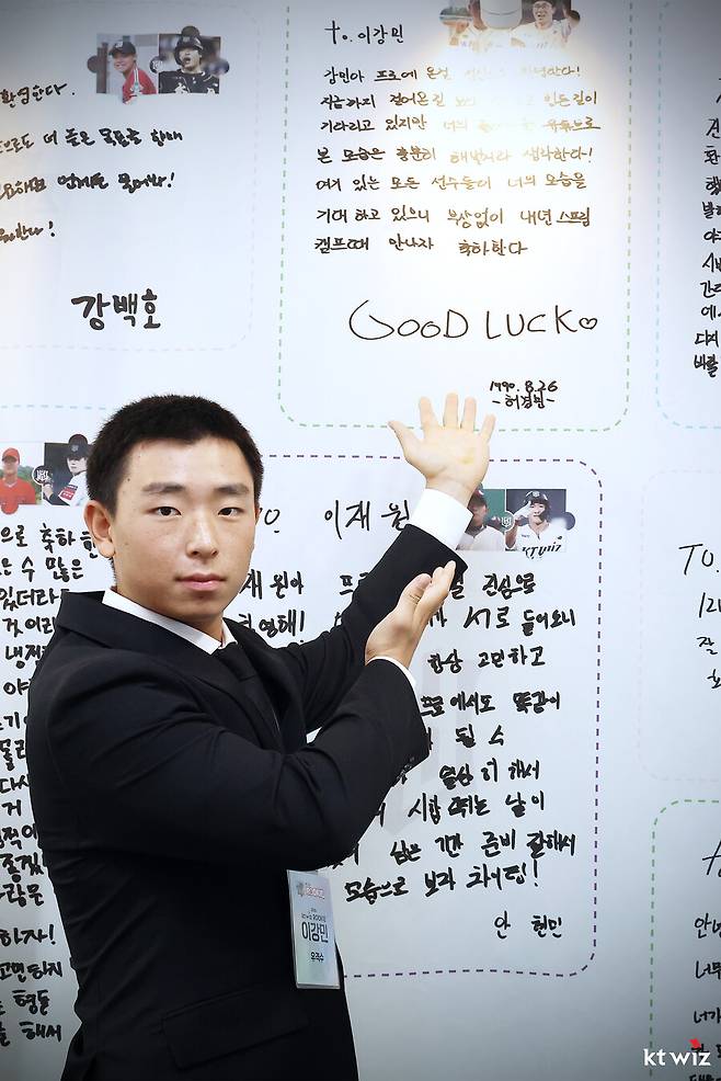 ▲ KT 위즈 2026 신인 이강민 ⓒKT 위즈