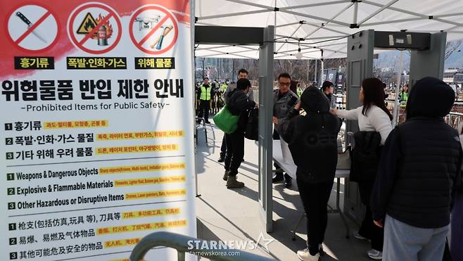 [서울=뉴시스] 조성우 기자 = 방탄소년단(BTS) 컴백 공연 당일인 21일 서울 종로구 광화문광장에서 팬들이 입장하며 검색대를 지나고 있다. 2026.03.21. xconfind@newsis.com /사진=조성우