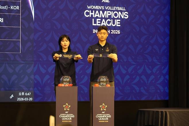 AVC 여자 챔피언스리그 인천 대회 조 추첨식 장면 [AVC 여자 챔피언스리그 인천 대회 조직위 제공. 재판매 및 DB 금지]