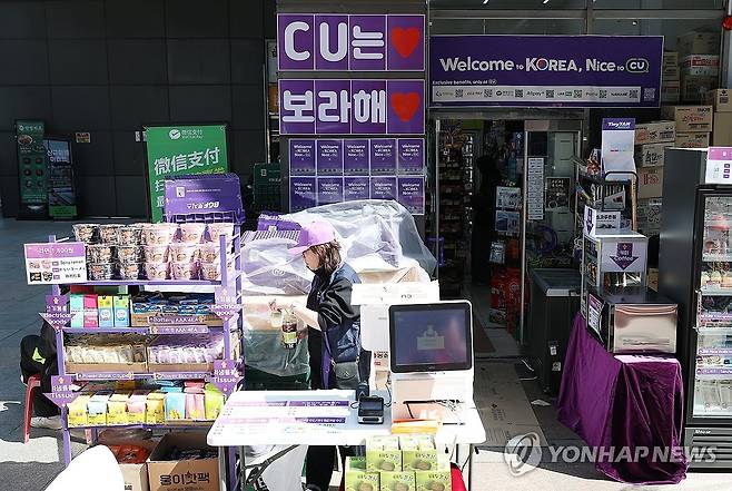 편의점도 아미 맞이에 한창 (서울=연합뉴스) 김성민 기자 = 그룹 방탄소년단(BTS)이 정규 5집 '아리랑'(ARIRANG) 발매를 기념해 무료 공연 'BTS 컴백 라이브: 아리랑'(BTS THE COMEBACK LIVE｜ARIRANG)을 여는 21일 서울 광화문 광장 인근 편의점에 관련 안내문이 붙어 있다. 2026.3.21 ksm7976@yna.co.kr