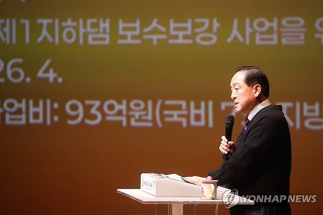 '시민은 하나로 속초는 미래로' (속초=연합뉴스) 류호준 기자 = 21일 강원 속초시 영랑동 속초문화예술회관 대공연장에서 열린 2026 속초시 시정보고회에서 이병선 시장이 시책 사업을 설명하고 있다. 2026.3.21 ryu@yna.co.kr