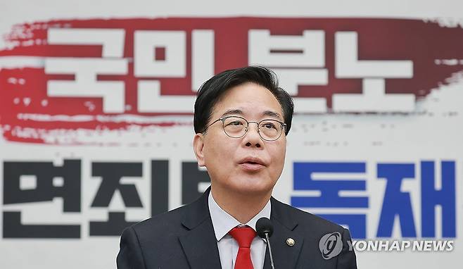 발언하는 국민의힘 송언석 원내대표 (서울=연합뉴스) 신현우 기자 = 국민의힘 송언석 원내대표가 22일 국회에서 열린 의원총회에 참석해 발언하고 있다. 2026.3.22 nowwego@yna.co.kr