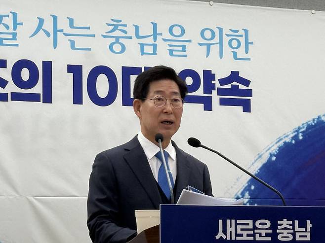 양승조 충남도지사 예비후보가 23일 도청 프레스센터에서 기자회견을 진행했다. /사진=오현민 기자