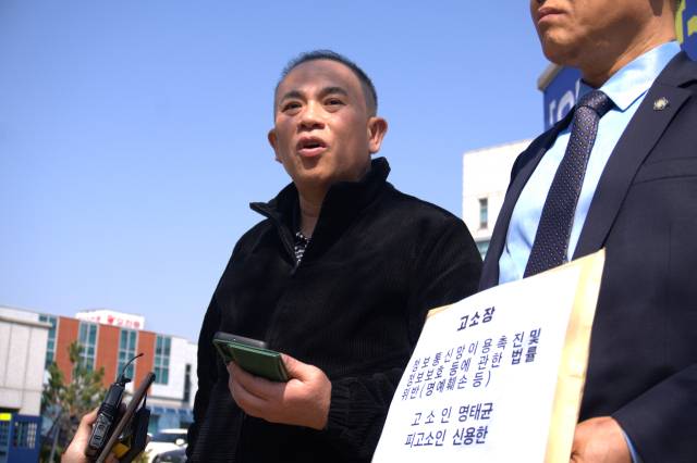 '정치 브로커' 명태균 씨가 23일 신용한 더불어민주당 충북지사 예비후보를 정보통신망법 이용촉진 및 정보보호 등에 관한 법률 위반(명예훼손 등)과 공직선거법 위반 혐의로 고소하기 위해 청주흥덕경찰서를 방문해 기자들에게 자신의 입장을 전달하고 있다. 사진=강준식 기자