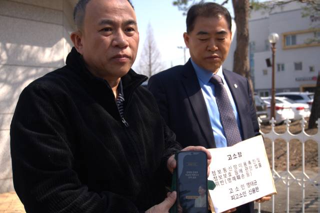 '정치 브로커' 명태균 씨가 23일 신용한 더불어민주당 충북지사 예비후보를 정보통신망법 이용촉진 및 정보보호 등에 관한 법률 위반(명예훼손 등)과 공직선거법 위반 혐의로 고소하기 위해 청주흥덕경찰서를 방문해 기자들에게 녹취록을 공개하고 있다. 사진=강준식 기자