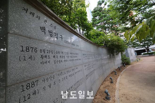 백범 김구 선생과 광주 백화마을을 기념하고 기록한 테마공원. /임문철 기자 35mm@namdonews.com