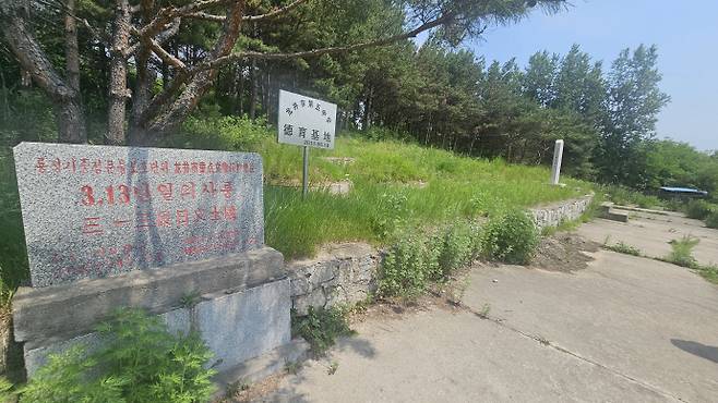 1919년 3월 13일 중국 길림성 용정시에서 만세운동을 펼치다 일본 경찰에 의해 희생된 순국지사들을 위한 '3·13반일의사릉'.해당 능은 매년 참배가 이어지는 등 지금도 독립운동의 대표 유적지로 지역에서는 독립운동 결의가 이어지고 있다. 만주/김성빈 기자 ksb@namdonews.com