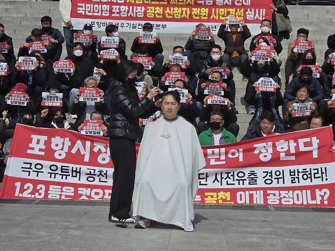 김병욱 전 국회의원이 이번 국민의힘 공관위의 포항시장 공천 기준에 의문을 제기하며 항의하는 삭발에 동참하고 있다.