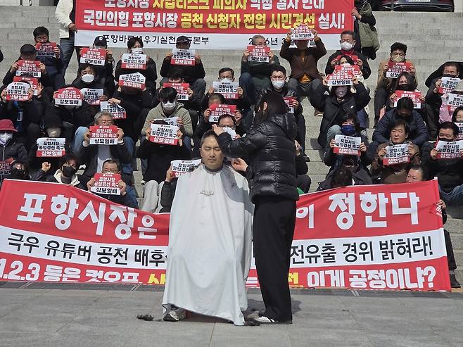 국민의힘 공관위의 포항시장 공천에서 컷오프된 김병욱 전 국회의원이 삭발하며 눈을 질끈 감고 있다.