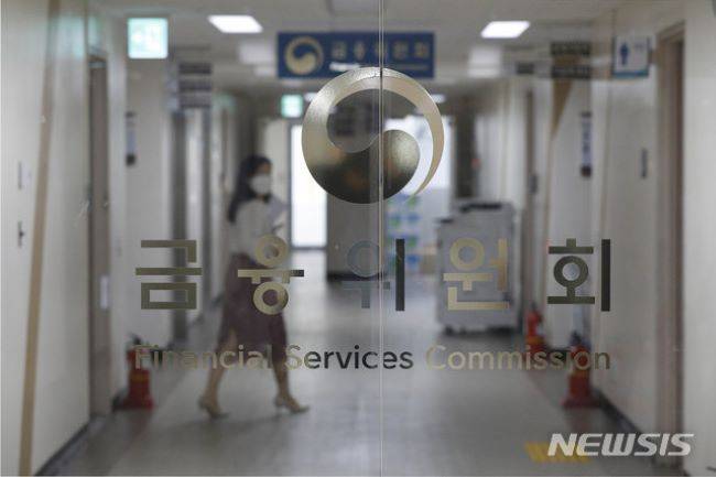 23일 금융위원회가 서울 노원 서민금융통합지원센터에서 열린 제3차 '포용적 금융 대전환' 회의에서 청년·취약계층·지방 맞춤형 금융지원 방안을 발표했다./제공=뉴시스