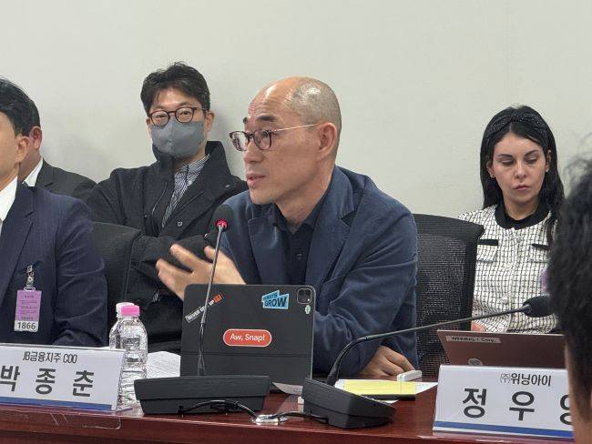 23일 서울 여의도 국회에서 열린 '외국인 디지털 신원확인 기반 금융서비스 혁신' 토론회에서 박종춘 JB금융지주 AX미래성장본부 부사장이 발언하고 있다./사진=머니투데이방송MTN