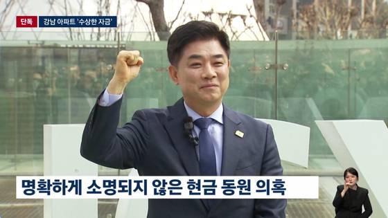 김병욱 더불어민주당 성남시장 후보.