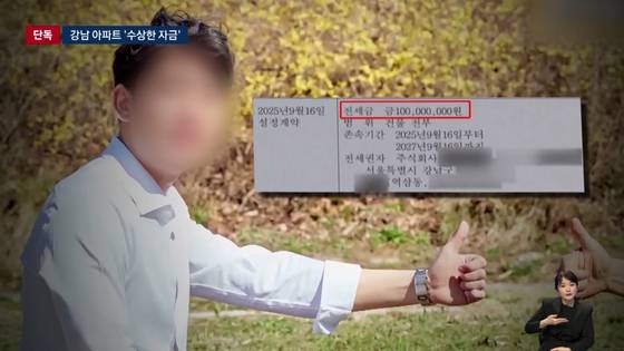 현재 미국 대학원 유학 중인 김병욱 후보 아들은 서울 강남구 개포동 아파트 세입자로부터 월 490만 원을 받고 있다.