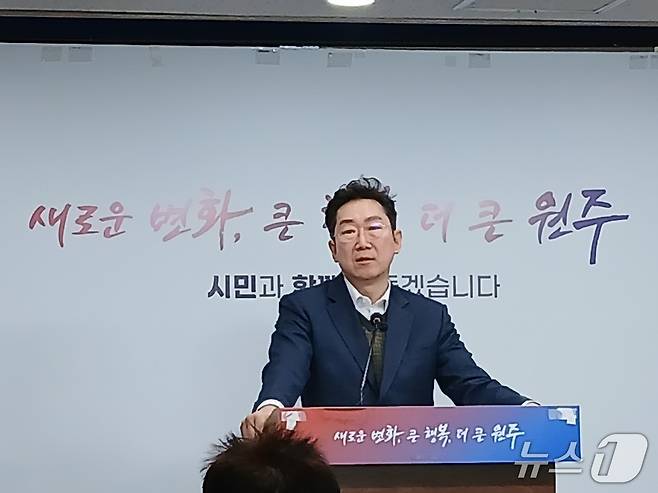 원강수 강원 원주시장이 23일 원주시청 브리핑룸에서 회견을 열고 '광역적 기초통합'에 대한 비전을 소개하고 있다. 2026.3.23/뉴스1 신관호 기자