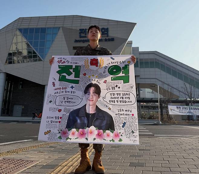 사진 | 김동휘 SNS