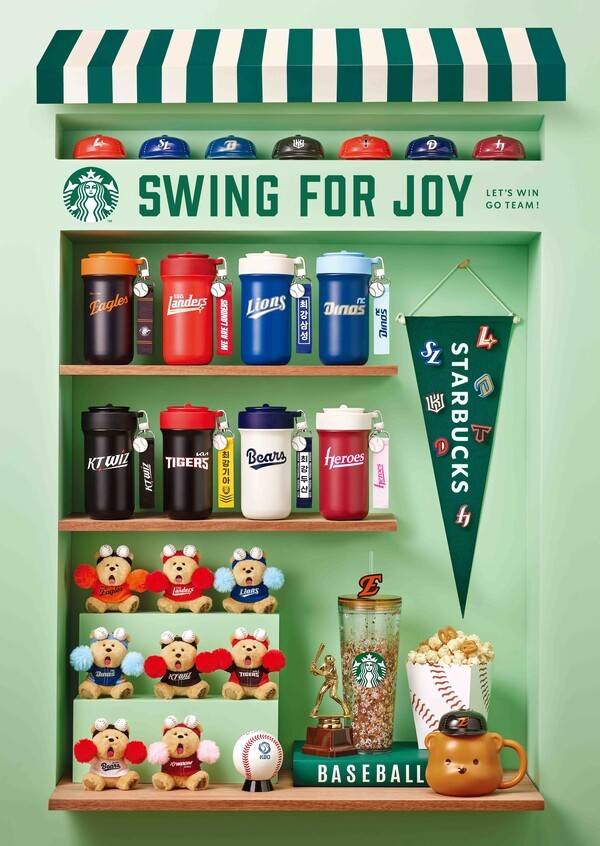 스타벅스 KBO 컬래버. /사진=KBO