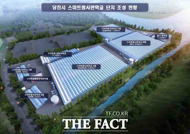 당진시 스마트팜사관학교 전경. /당진시