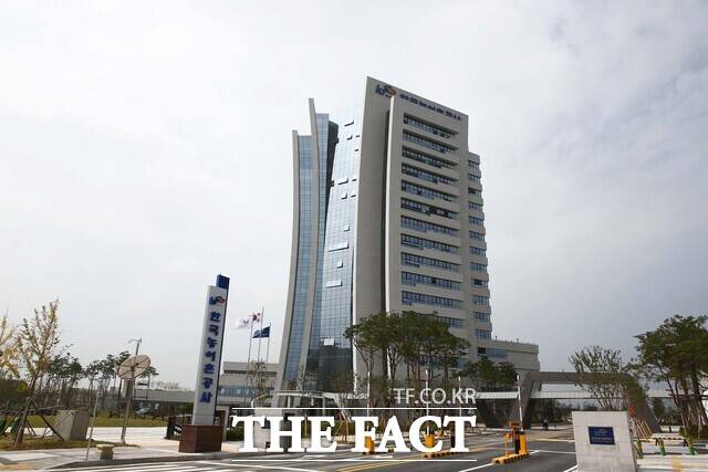한국농어촌공사 전경 /한국농어촌공사