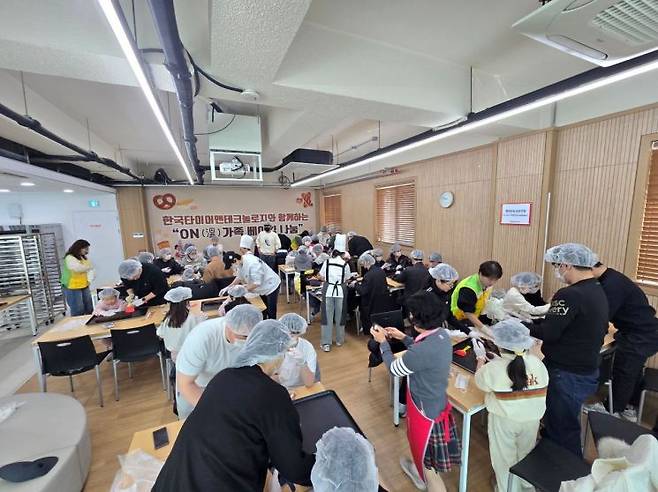 한국앤컴퍼니그룹 임직원과 가족들이 지난 21일 대전광역시 동구 행복한집 급식소에서 열린 쿠키 만들기 봉사활동에 참여하는 모습. 한국앤컴퍼니그룹