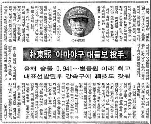 1986년 11월 5일자 9면.