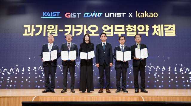 이건우(왼쪽부터) DGIST 총장, 임기철 GIST 총장, 정신아 카카오 대표, 배경훈 부총리 겸 과기정통부 장관, 이광형 KAIST 총장, 박종래 UNIST 총장 등이 업무협약을 체결하고 기념촬영을 하고 있다. 과기정통부 제공