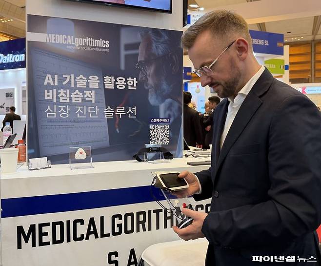 카밀 크리시오 메디컬고리드믹스 사업개발 부문 이사.사진=홍채완 기자