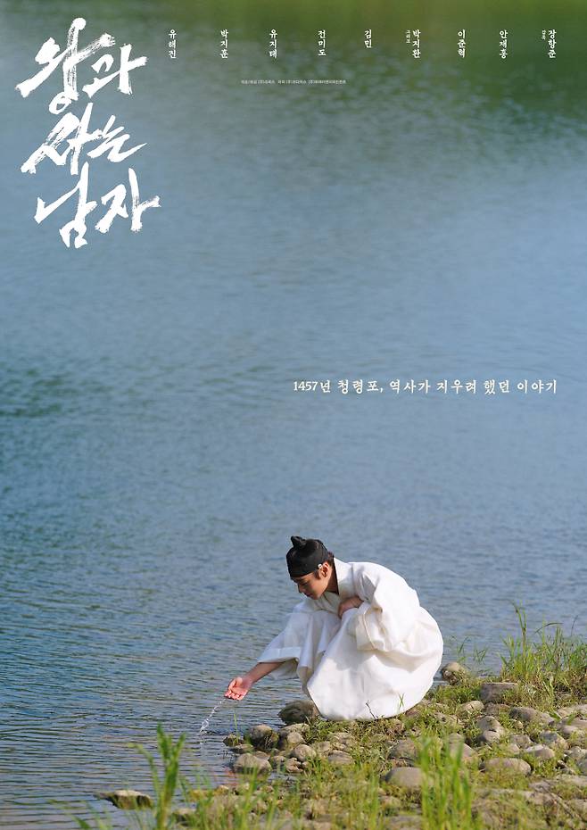 사진=쇼박스 제공