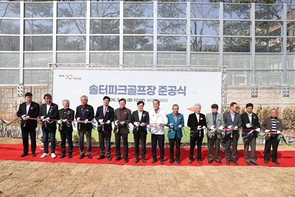 23일 경기도 김포시 내에서 열린 솔터파크골프장 준공식 [사진=김포시]