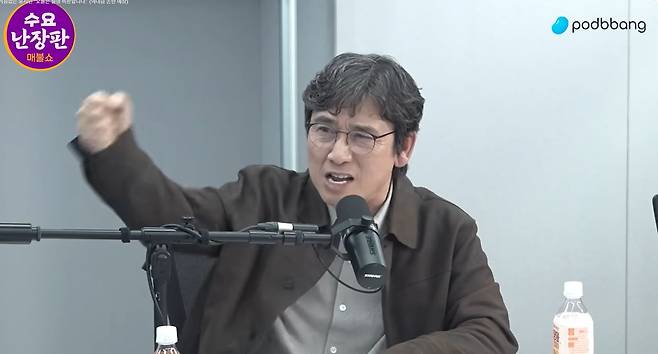 18일 유튜브 방송‘최욱의 매불쇼’에 출연한 유시민작가. 사진 방송 캡처