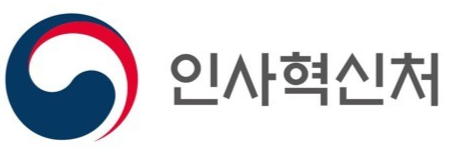 ▲ 인사혁신처