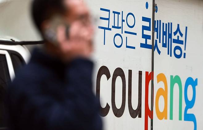 서울 시내 한 주차장에 주차된 쿠팡 배송 차량. 사진=연합뉴스