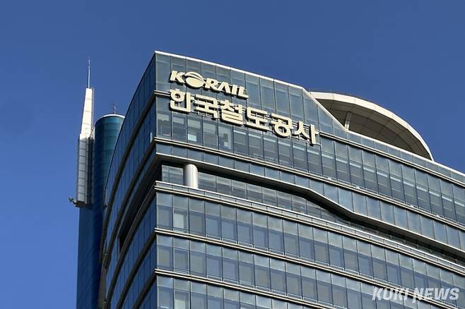 코레일. 사진=이재형 기