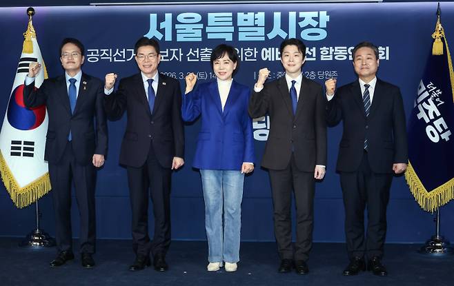 더불어민주당 서울시장 예비후보들이 21일 서울 여의도 당사에서 열린 합동연설회에 참석해 기념 촬영을 하고 있다. 왼쪽부터 박주민, 정원오, 전현희, 김형남, 김영배 예비후보. 연합뉴스