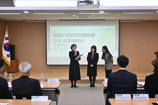 밀알복지재단 헬렌켈러센터 홍유미(왼쪽) 센터장이 23일 서울 영등포구 이룸센터에서 열린 '2026 시청각장애아동 교육 국제세미나'에서 인사말을 하고 있다. 그 오른쪽은 이번 세미나의 주 강연자인 호시 유코 요코하마 훈맹학원장.